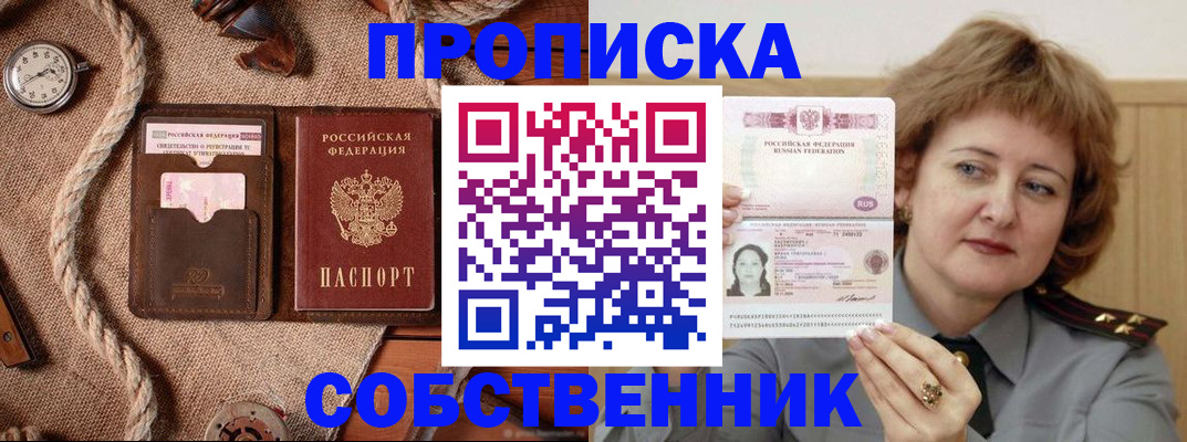 регистрация для школы в Лермонтове